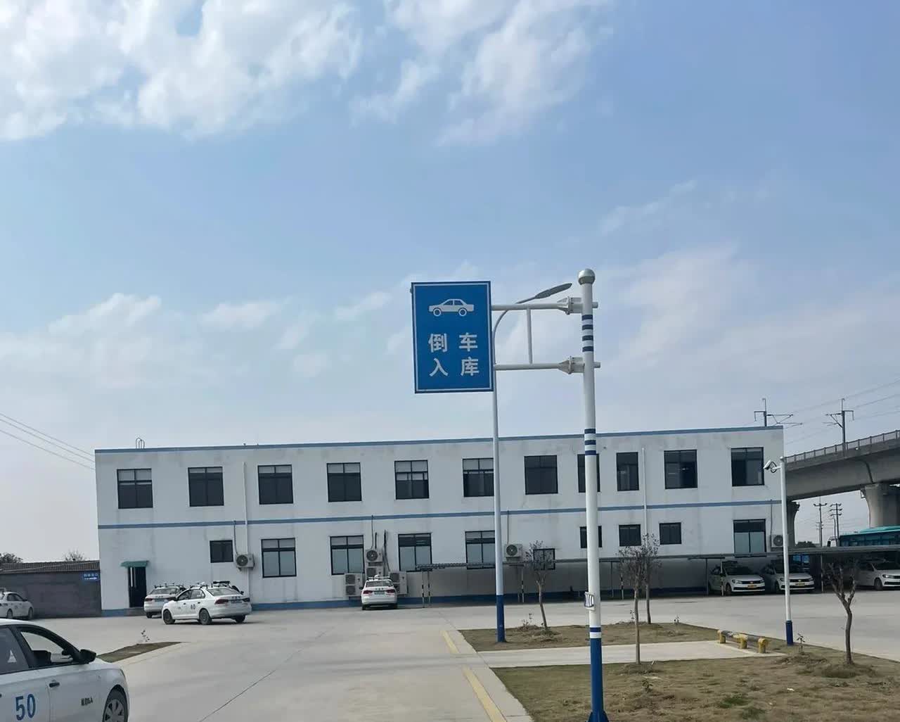 我今天第一天学车，真的很生气，我教练总共就5个学员。
我练习挂档的时候他不在身