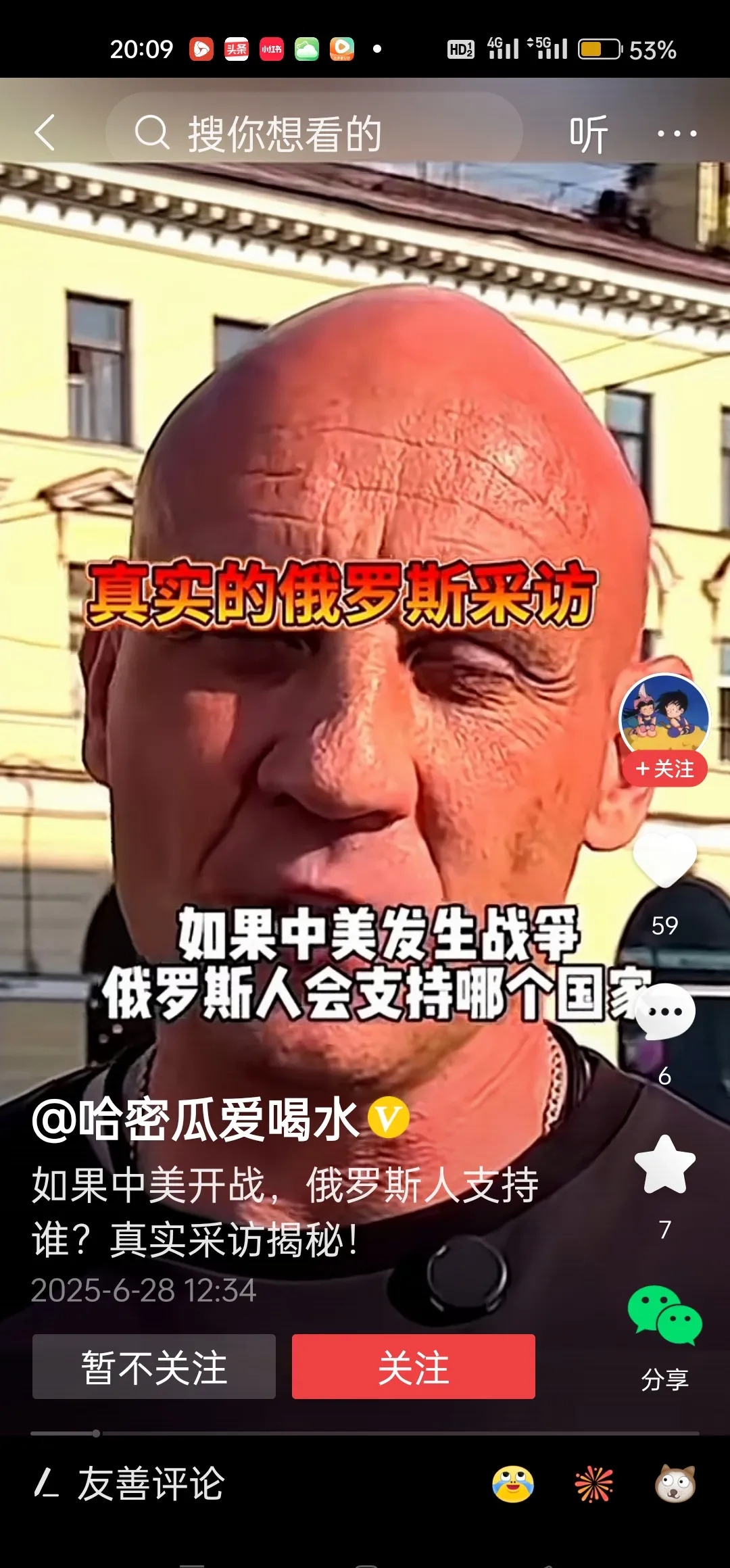标题：俄罗斯人站队：挺美多过挺中











万万没想到！街头随便抓几
