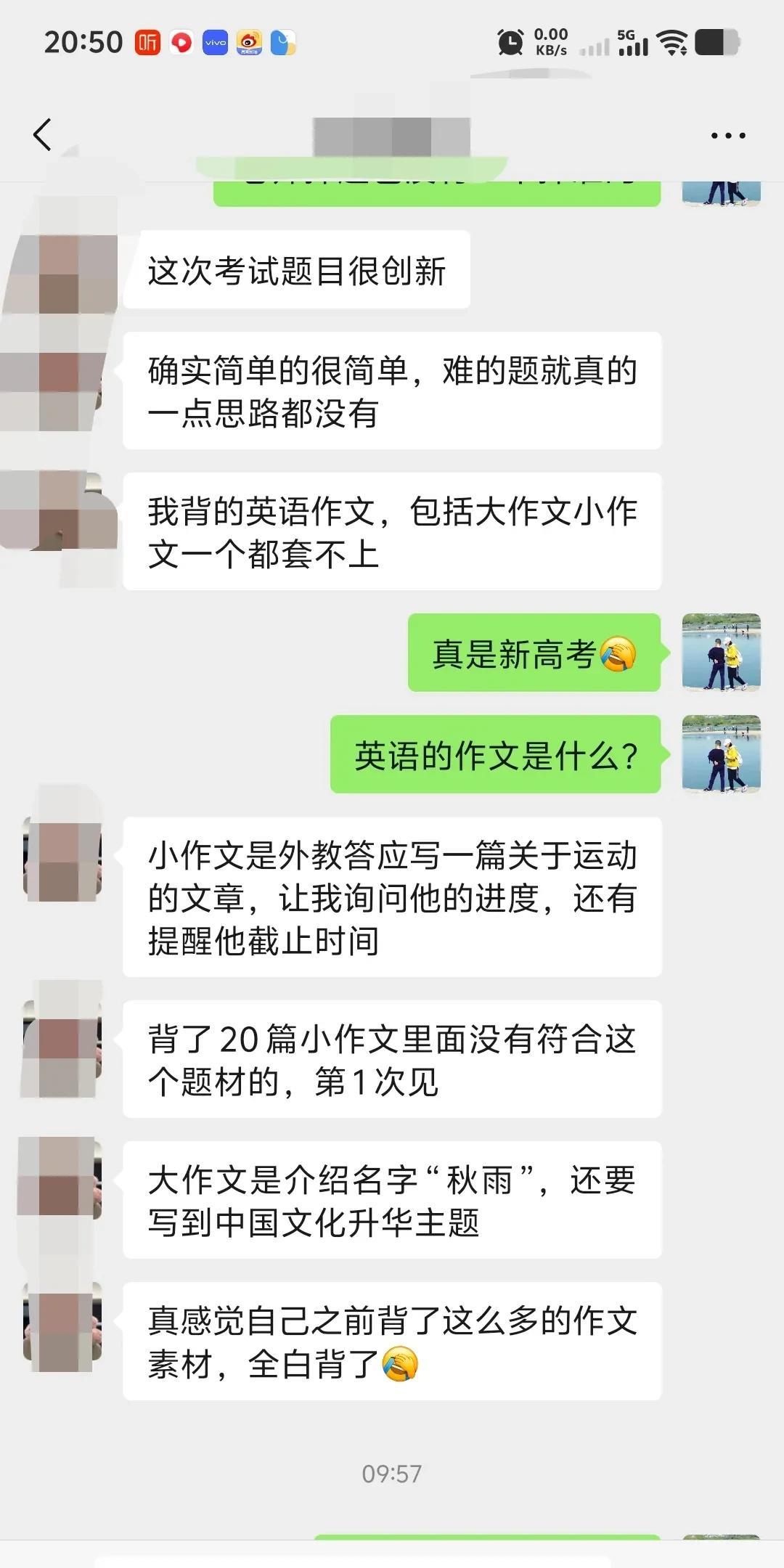 看看，广西2025年高考，新高考全国Ⅱ卷的英语，到底难不难？
桂林临桂区，一高校
