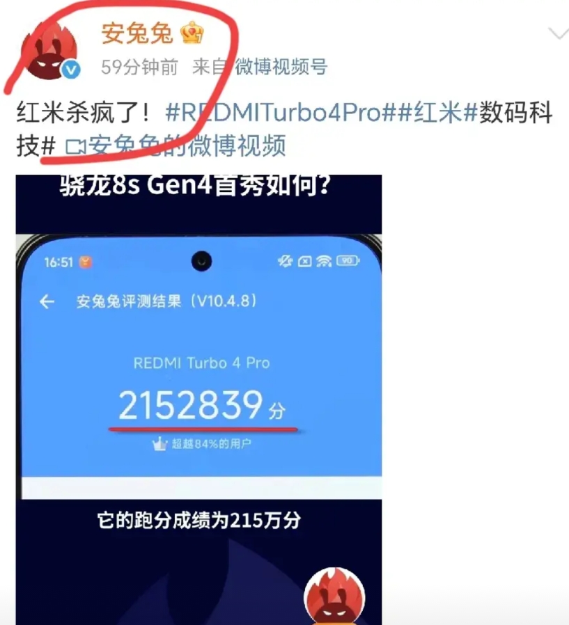 就说人家安兔兔双标得连装都不想装了！荣耀跑分340万时，安兔兔连续质疑嘲讽；红米