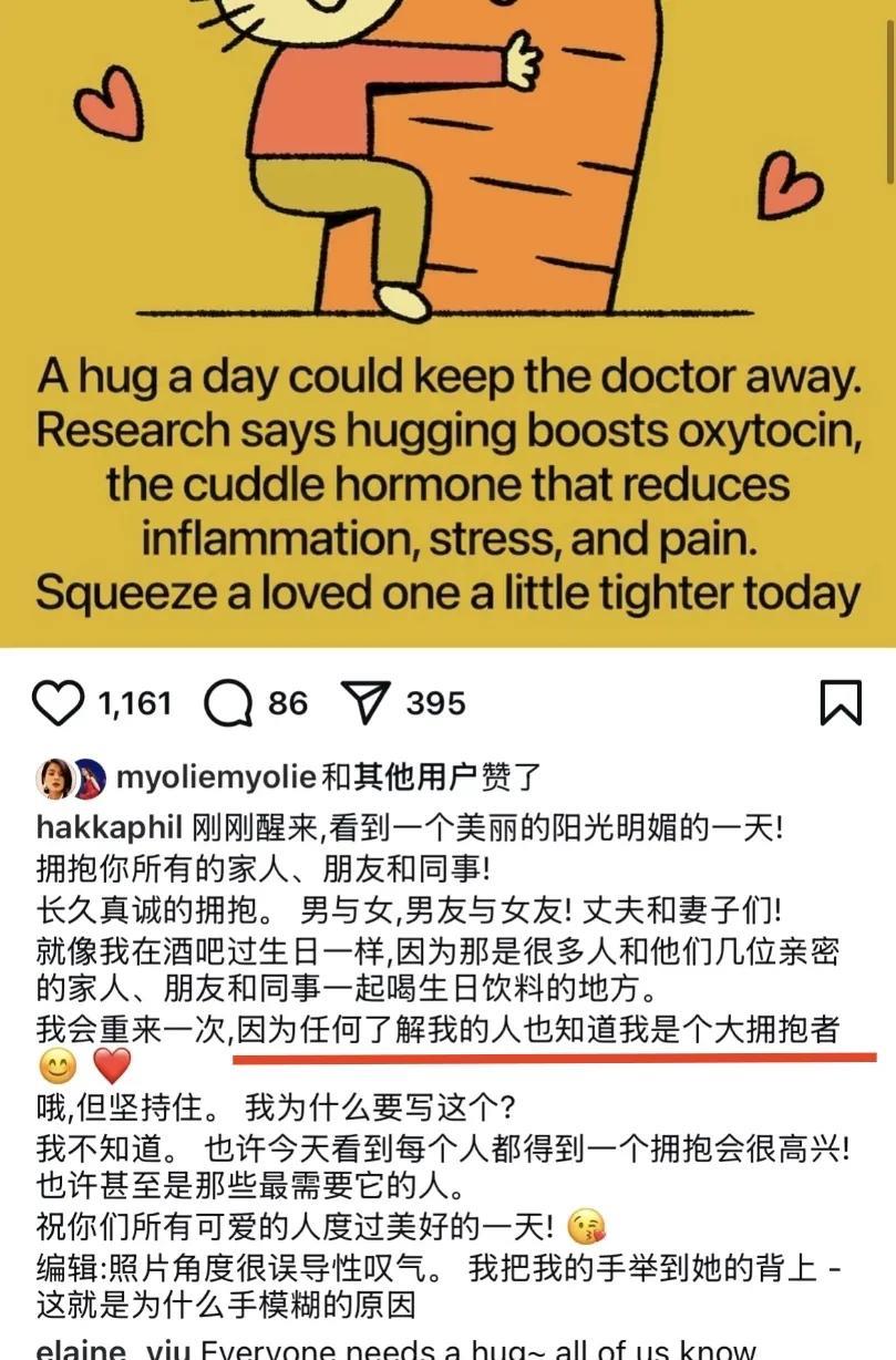 胡杏儿老公夜店搂抱美女后续，回应称：“我是大拥抱者”！网友炸锅，别拿社交礼仪当借
