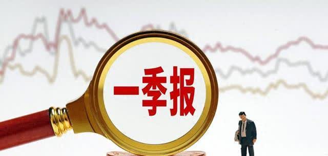 一季度利润狂飙，煤炭股强势来袭，哪家最值得关注？