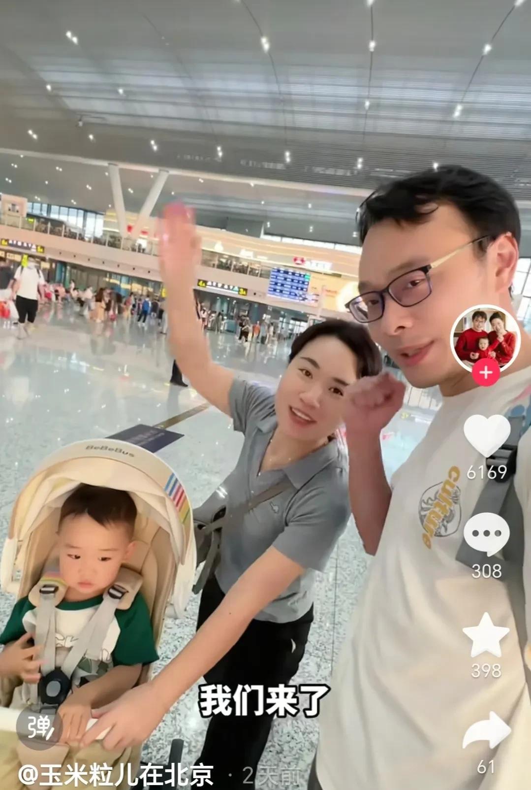 弱弱比较下坑坑、苏子、玉米粒儿的夫妻相处模式…
  坑坑能给洞子提供情绪价值，比