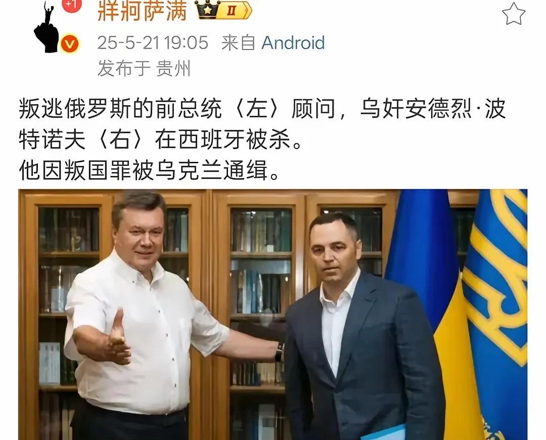 血染马德里，清算从未停止
  清晨的马德里美国学校外，黑色奔驰车门刚拉开，子弹已