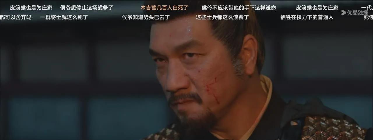 黄觉《藏海传》封神。
第一次看黄觉演主角，不愧为老戏骨。
庄芦隐下线这一战，黄觉