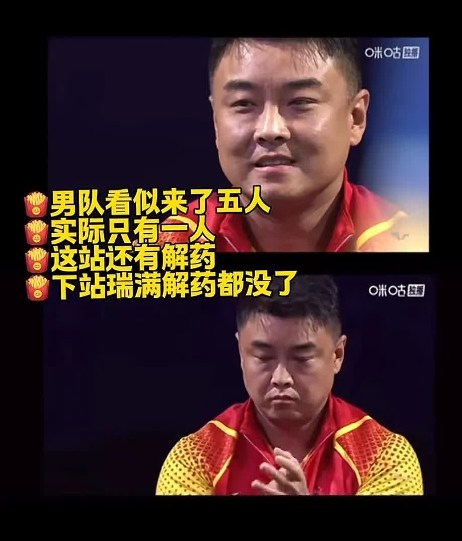 薛飞输了，
陈垣宇输了
林诗栋输了，
向鹏赢了，
王楚钦赢了。
横滨冠