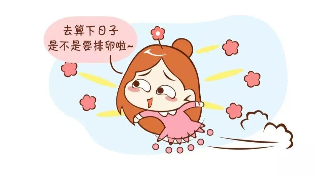 昆明送子鸟：想要顺利怀孕，检测排卵是第一步！