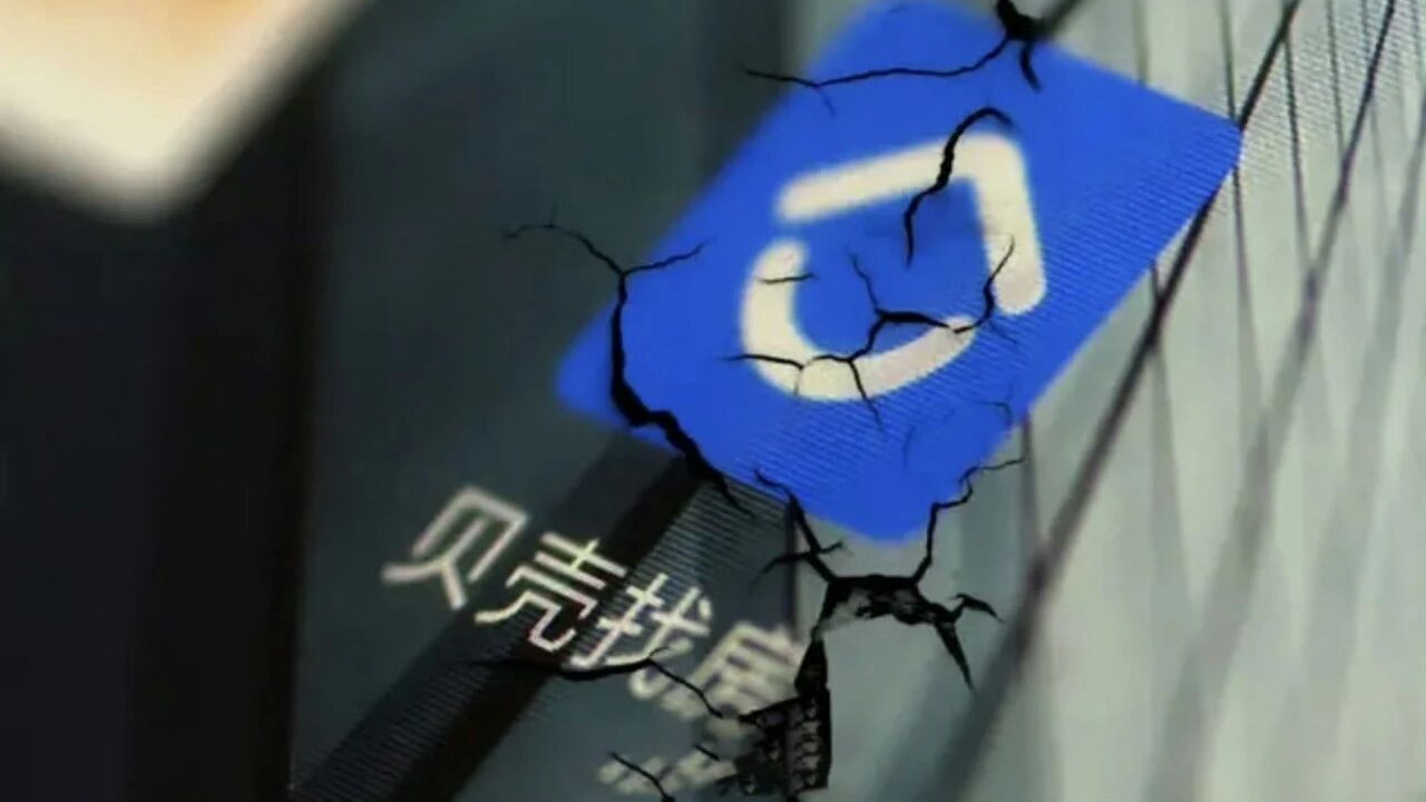 贝壳大裁员：中介唱衰楼市的锅，终于把自己炖了！