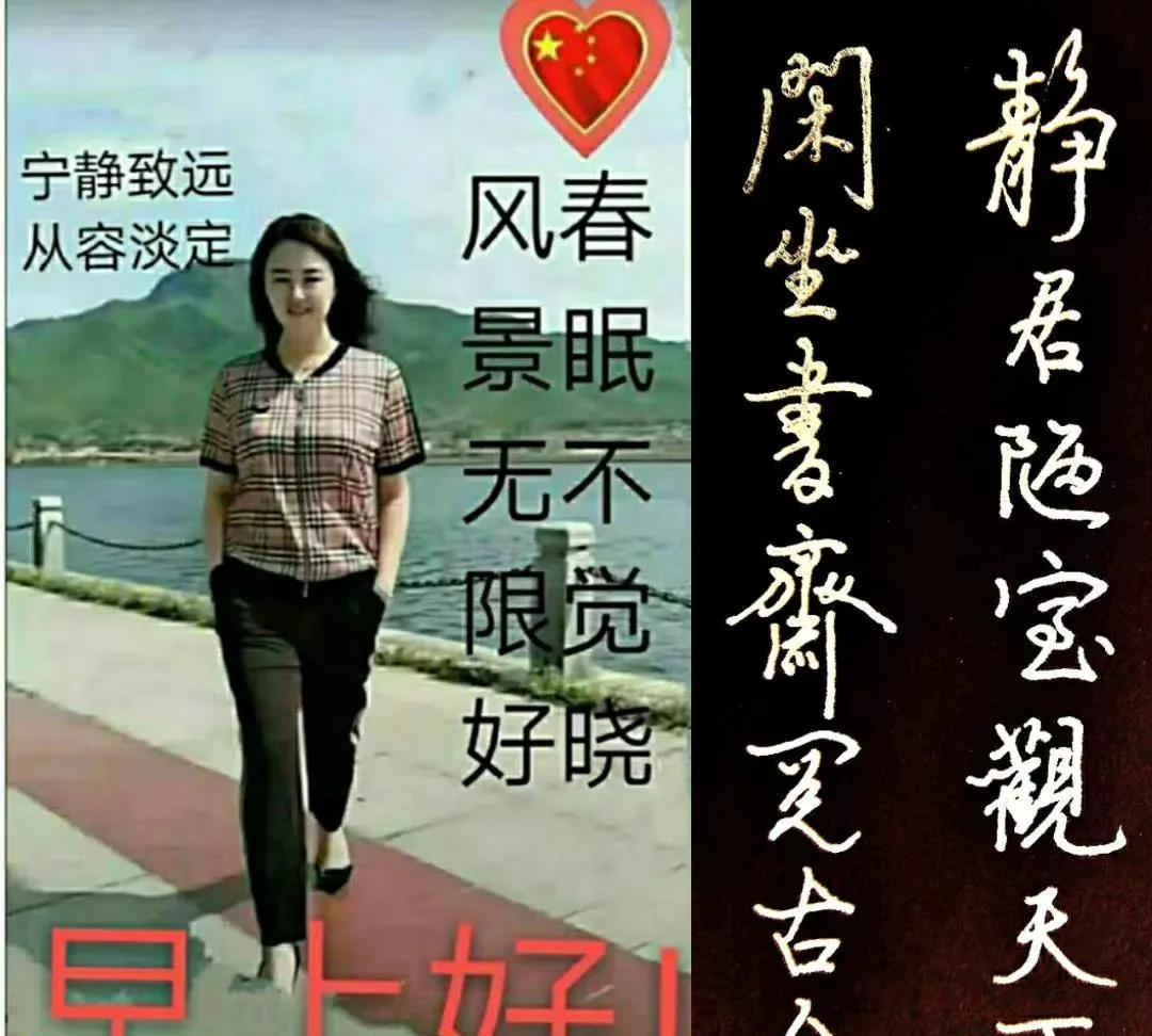 朋友圈里的图片，发来分享[大笑]
（一）静居陋室观天下，闲坐书斋阅古今。
（二）