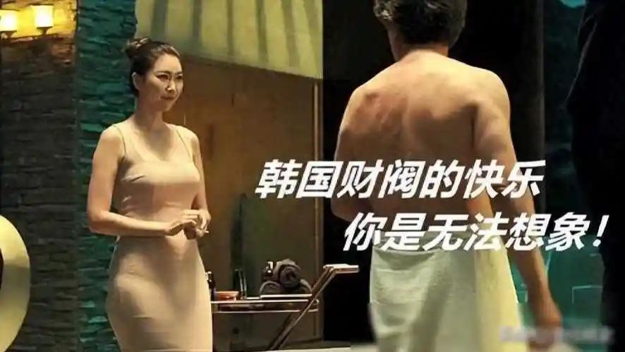 2025《财阀猎物》韩国电影在线观看超清完整版《财阀猎物》韩国电影在线观看国语中字免费播放