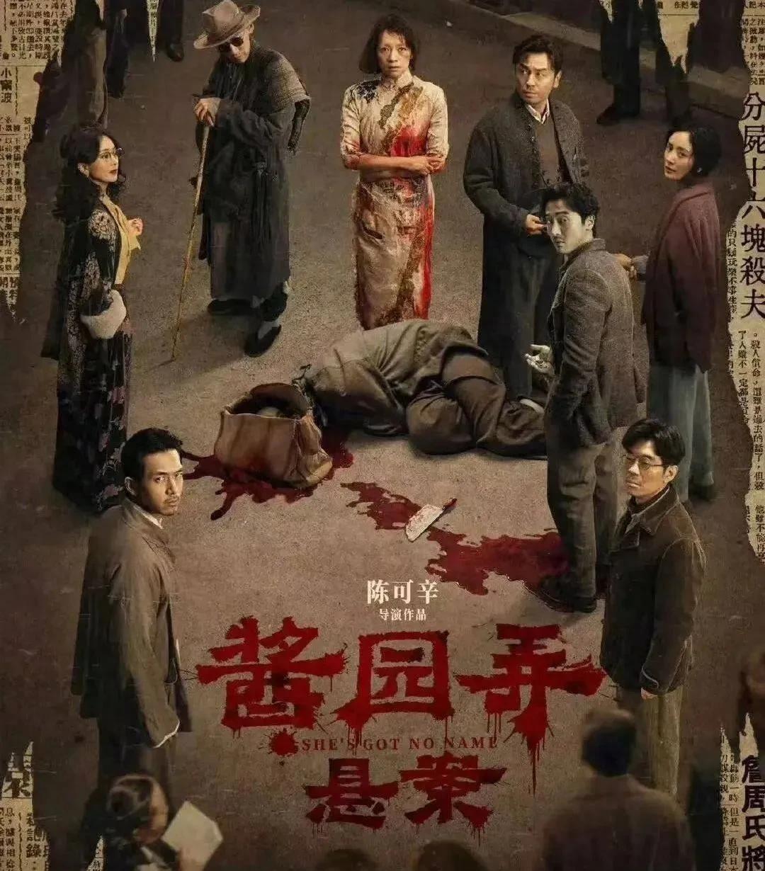感谢陈可辛导演拍出《酱园弄》，让大家看到影评人能难得团结在一起，
没有不和谐，没