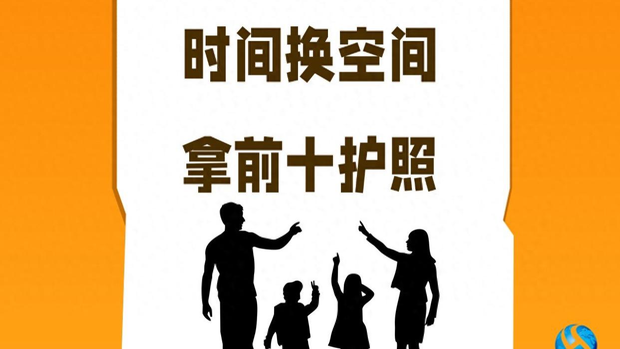 拉脱维亚入籍条件 时间换空间拿前十护照