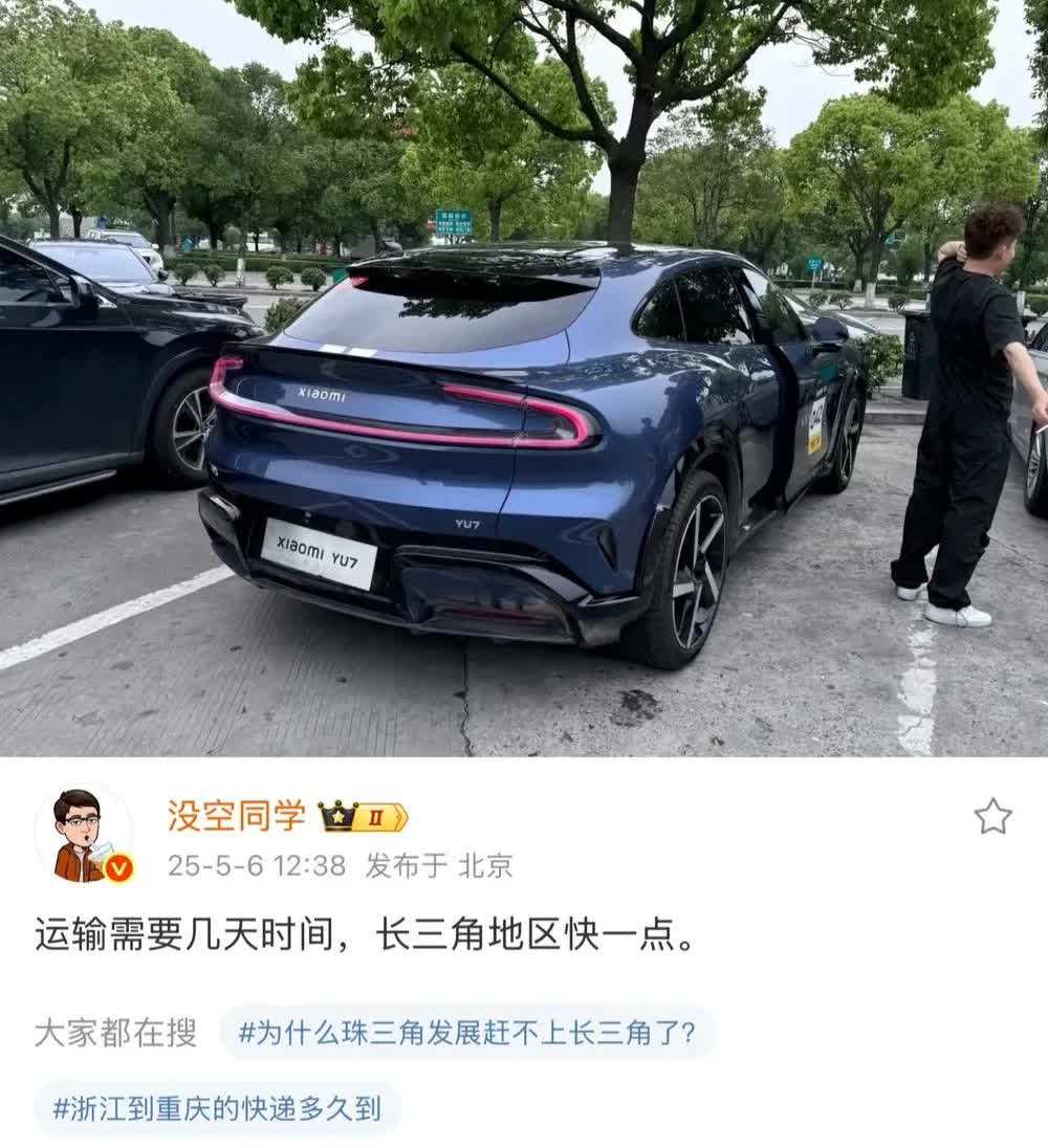 小米YU7这预热的架势

从5月到店，6月发布，再到7月交付，感觉接下来3个