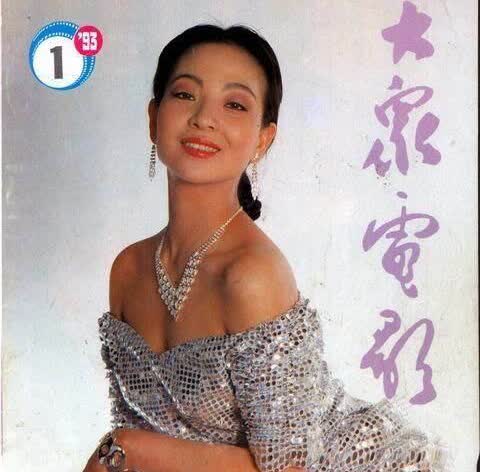 众声喧哗！这一年的大众电影封面惹起争议

那些年，热门杂志《大众电影》
成