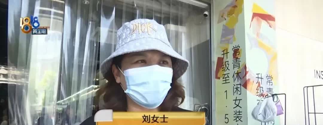 杭州女子花了五千多一口气买了39件衣服。自己现场买衣服，不让试穿，也可以手量，目