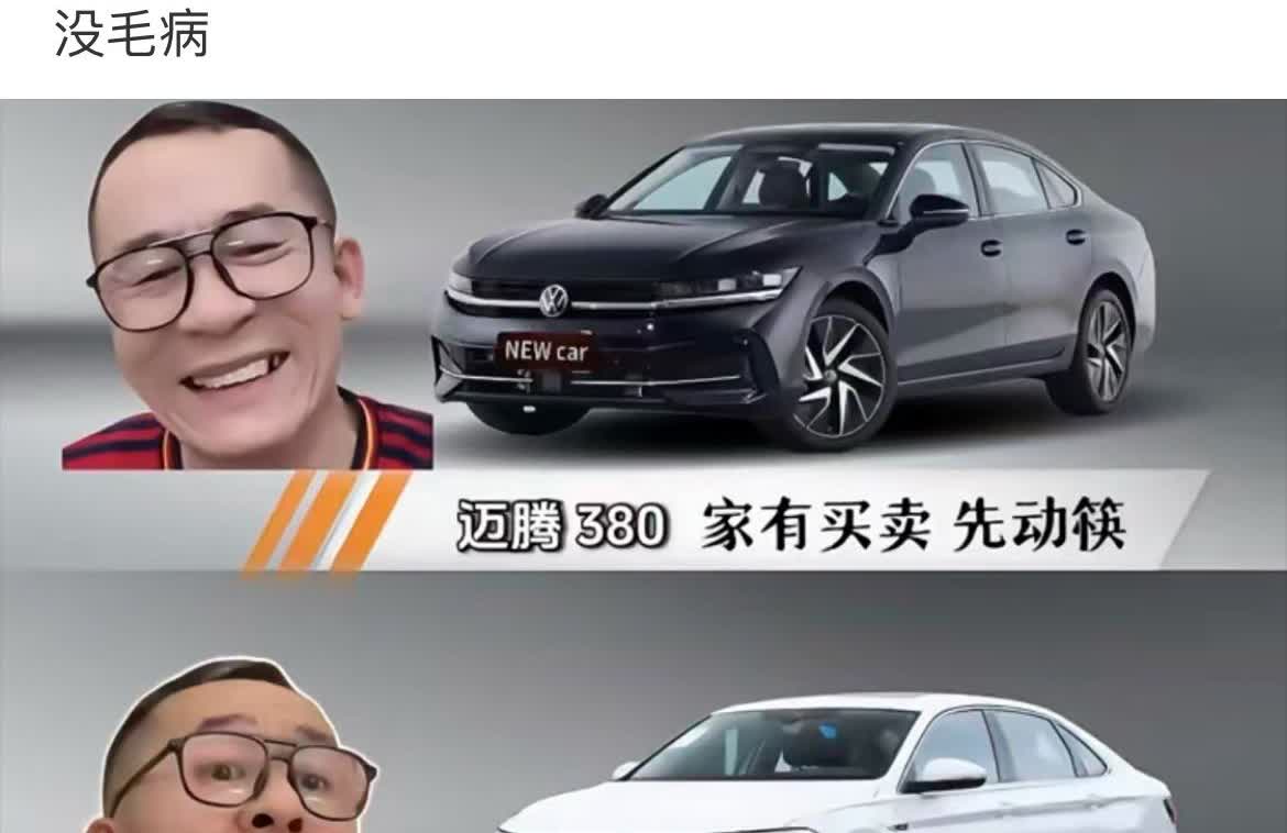 是这样吗？