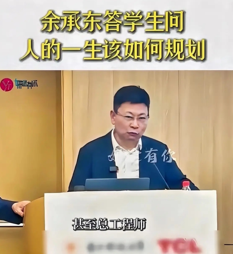 要不然让华为去造C919大飞机的发动机吧！余总在一次答学生问时说，自己大学是学航