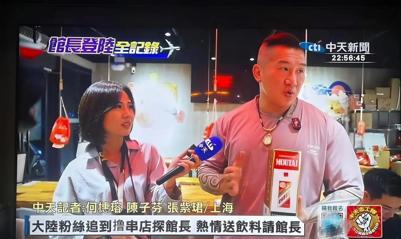 说点心里话，我感觉台湾网红馆长来大陆旅游直播真就没必要过度吹捧，让他们团队自己做