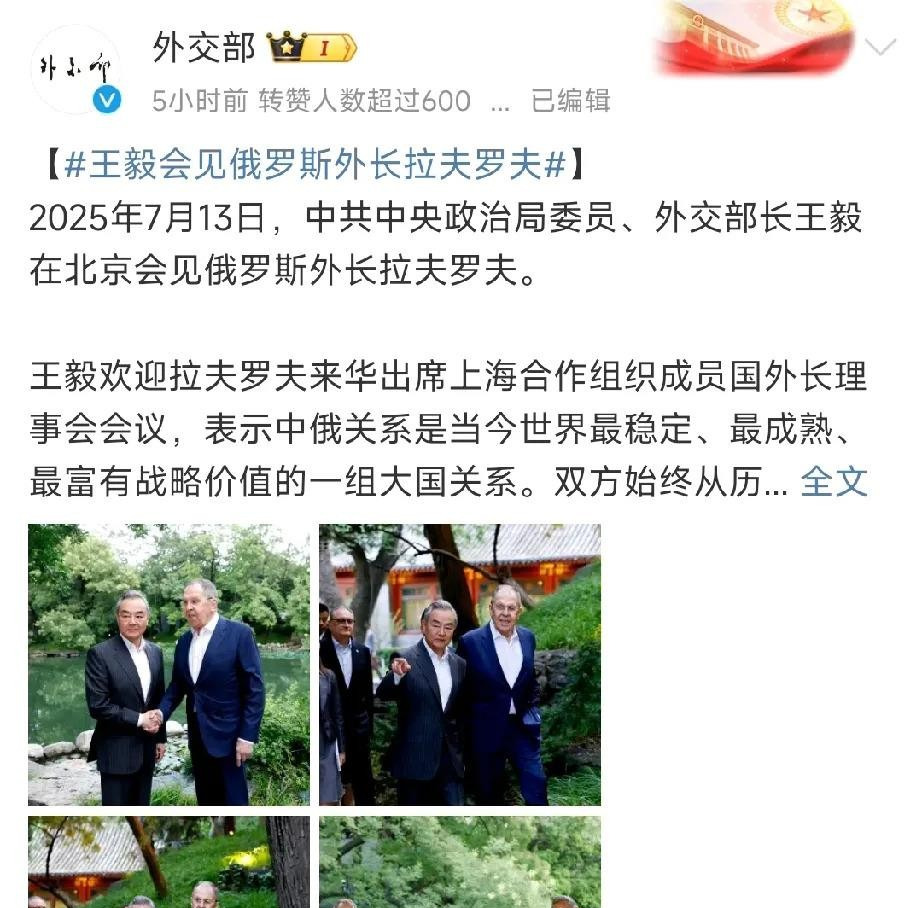 中俄关系好 影响俄乌战争











---











哎
