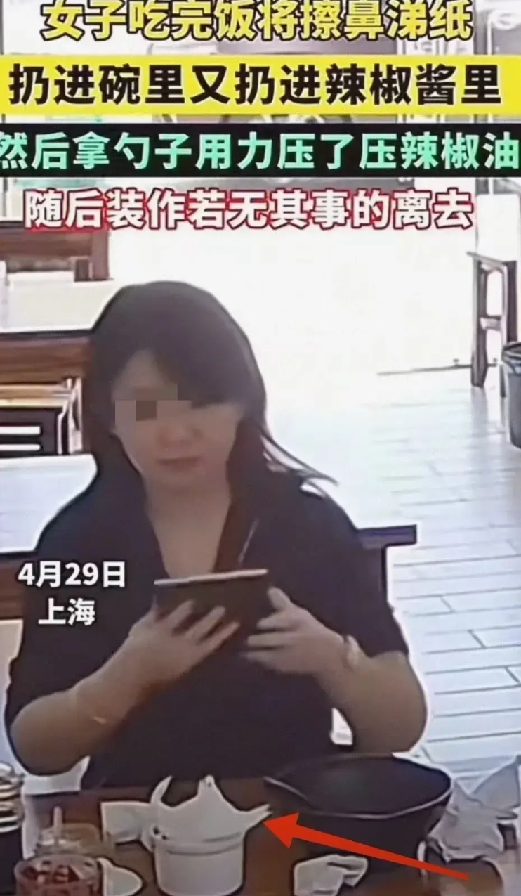 五一假期上海这位鼻涕姐火遍全国。

上海鼻涕姐身背LV包手带劳力士，用着几万块钱