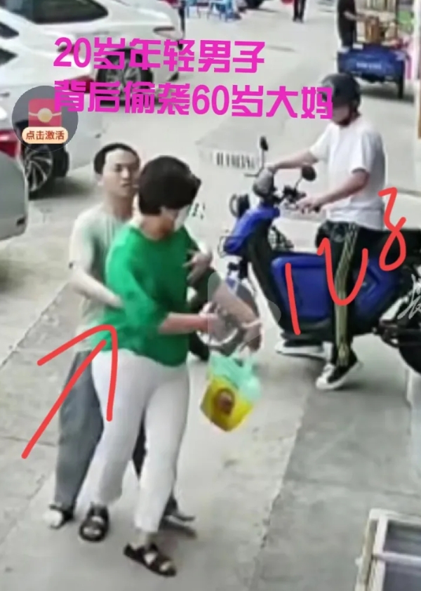 20岁男子当街袭胸60岁大妈，其子怒发冲冠！
 
家人们，大瓜来了！快搬好小板凳