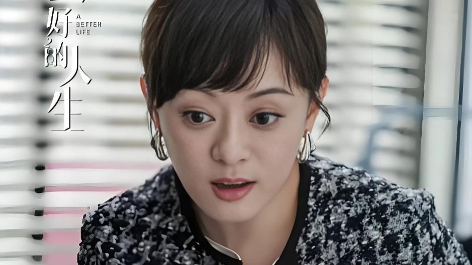 电视剧《蛮好的人生》大结局全集免费观看国语完整版_《蛮好的人生》在线观看，夸克网盘下载