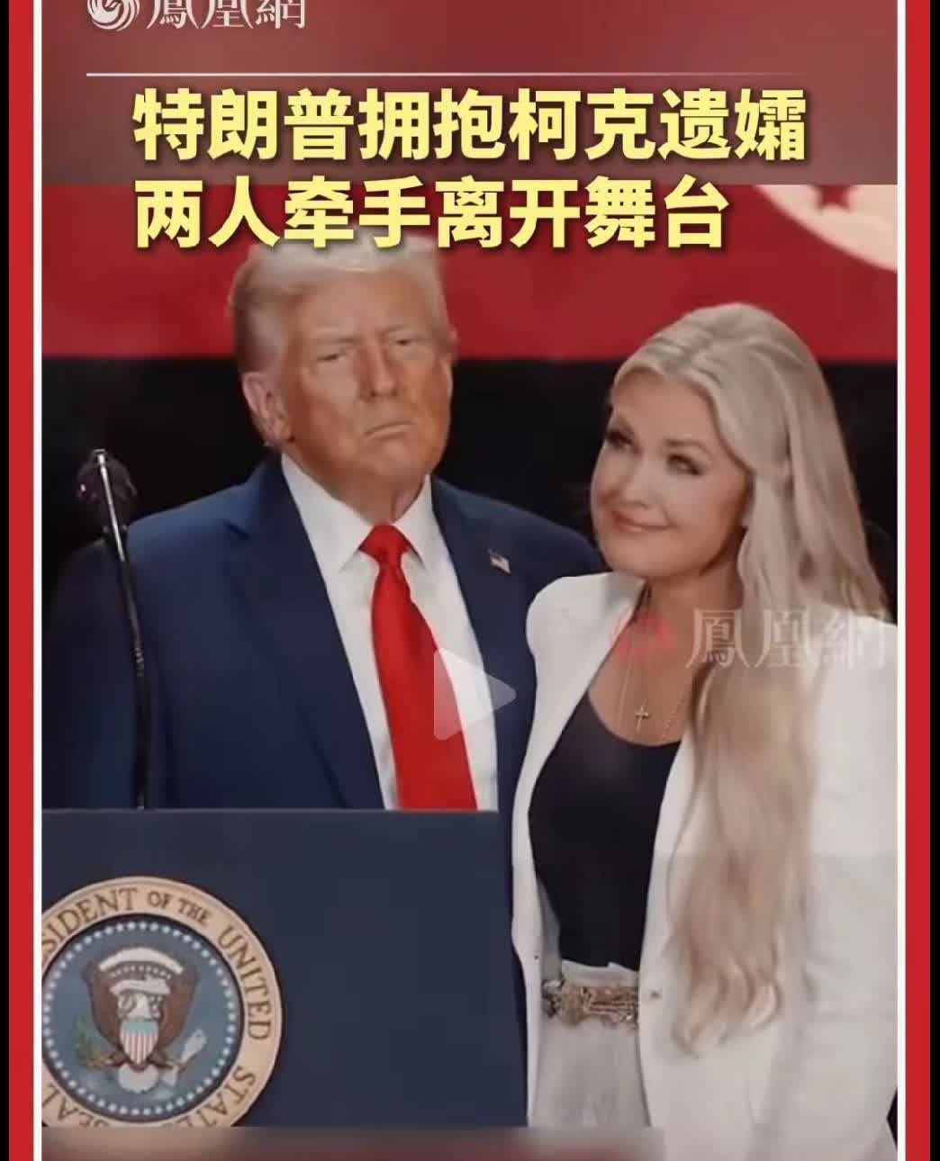 不要让报道变成误导！
         虽然我也不赞同柯克的一些观点，但我也会