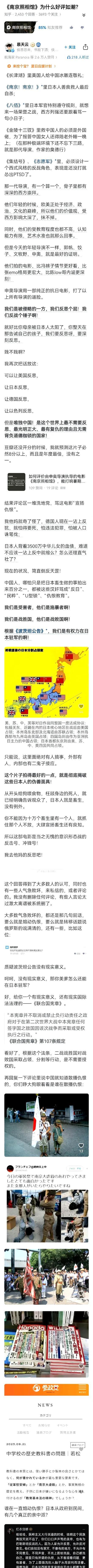 电影《南京照相馆》为什么好评如潮？
因为这部电影里面，没有以前那些同类型电影那么