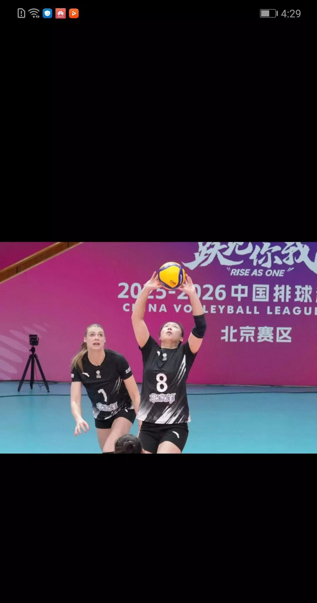 女排联赛继续进行。
全运会后，各支女排都进行了调整，年轻的二传逐渐崭露头角。
江