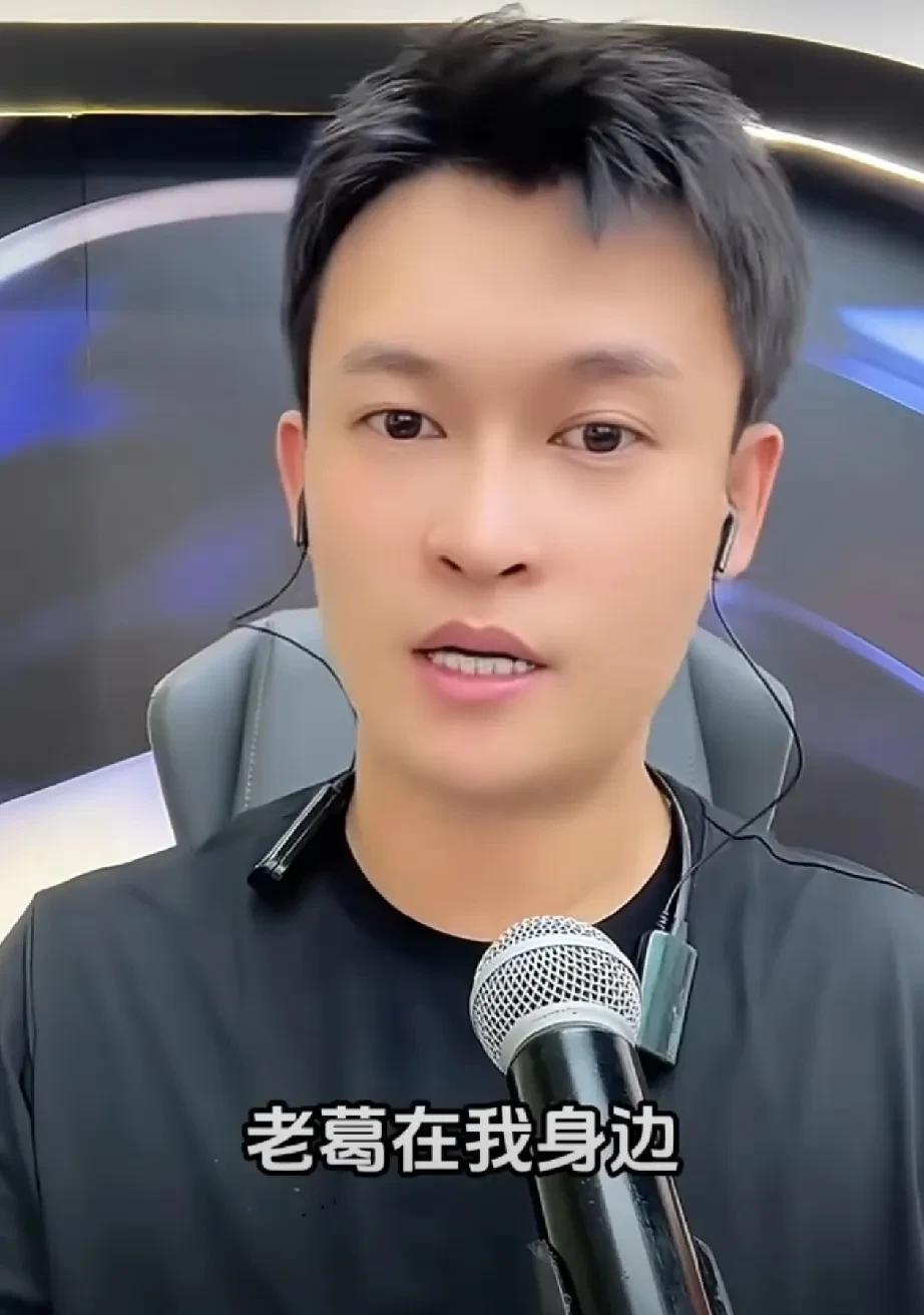 成功实现销售额破亿的小沈龙最近一在感谢太原老葛，称太原老葛算自己半个师父，我们为