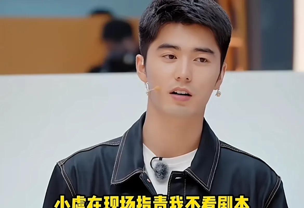刘亦畅说和虞书欣拍戏的时候，虞书欣吐槽他不看剧本，他表示确实有这个事情，他习惯提