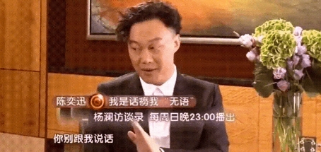 有一次，陈奕迅和王菲正在节目后台彩排，因为太无聊了，所以陈奕迅想要和王菲聊天，但