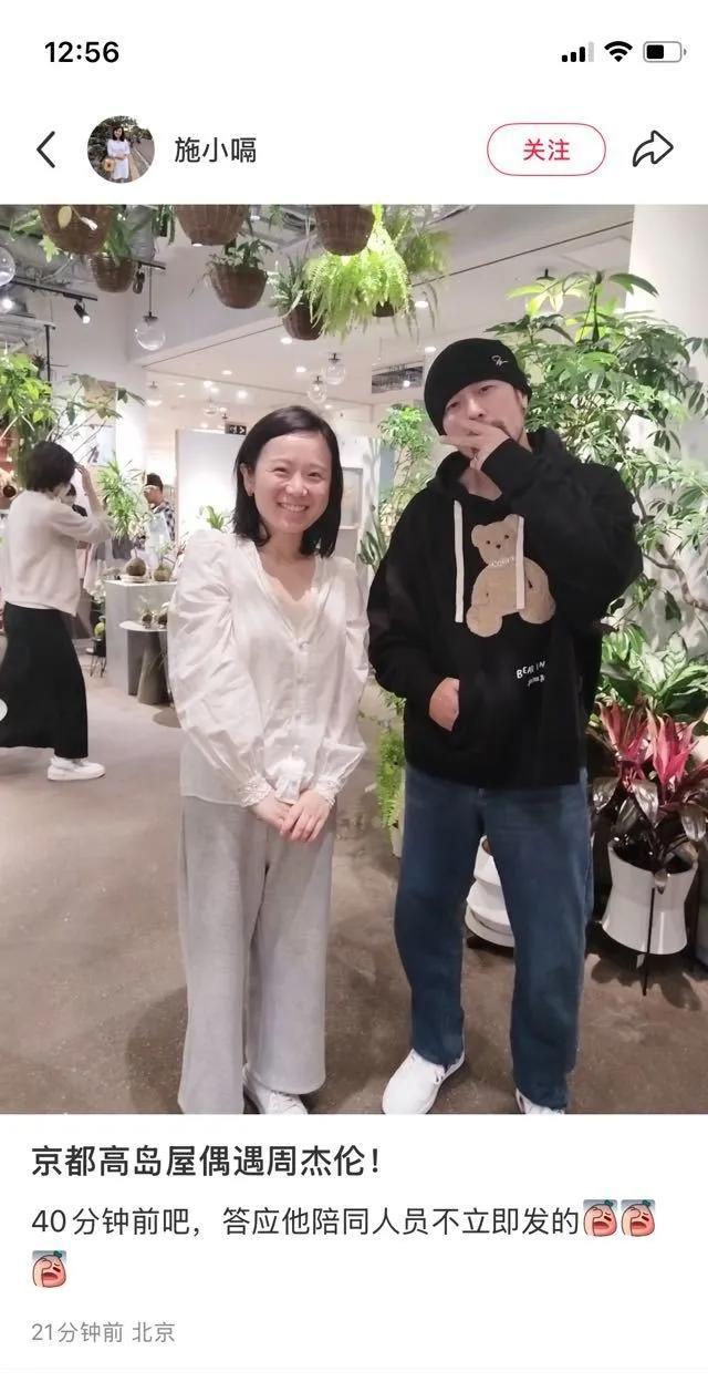 嫉妒使我质壁分离！周杰伦×山下智久京都合体，这是在密谋新专辑大动作还是隐藏惊喜？