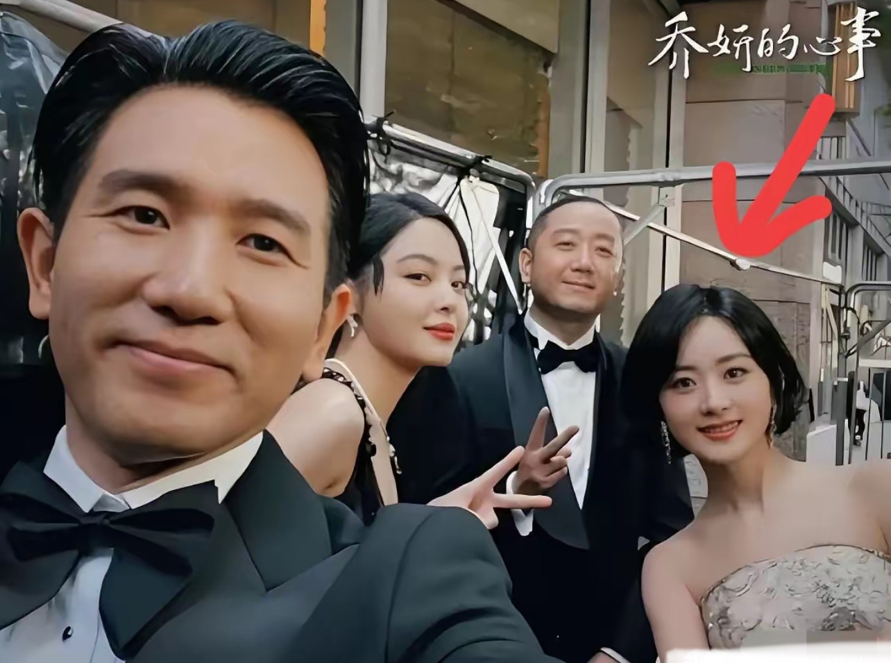 赵丽颖新恋情男主名字里的