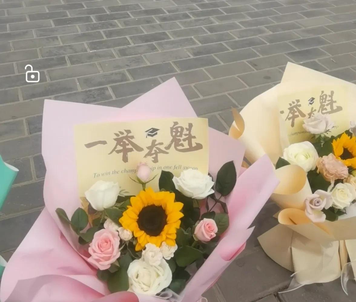 一束68元！小贩真能抓住家长的心！这价格又顺又发！不给孩子买都不行，高三在校最后
