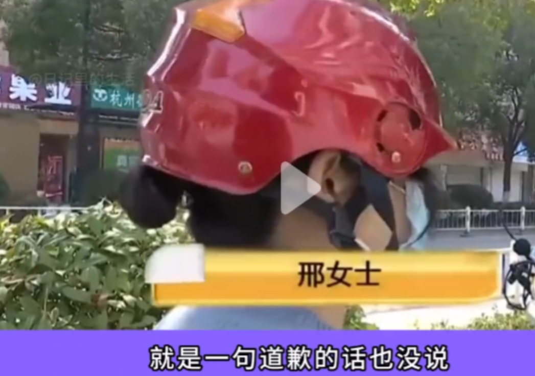 一句阿姨，不仅赔了500元，还被开除了！2022年，浙江一41岁女子在超市结账时