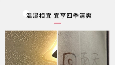 南北方“两重天”，日立中央空调全屋全感守住全家舒适度