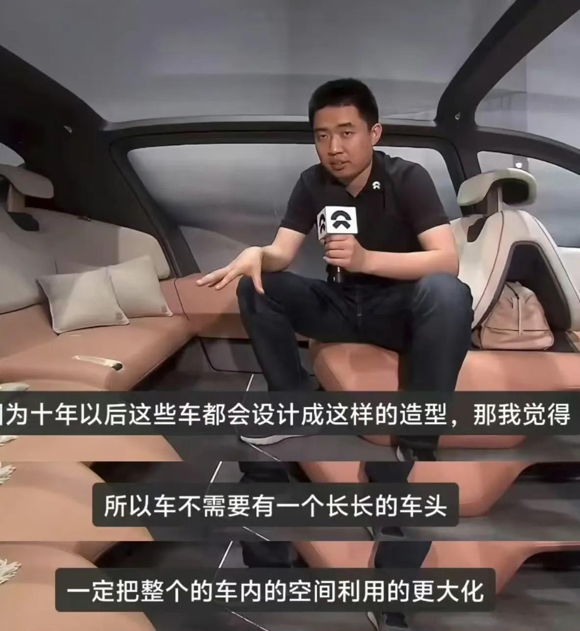 十年前李想作为蔚来天使投资人给出了答案
Mega 为什么会长这样，i8又为什么长