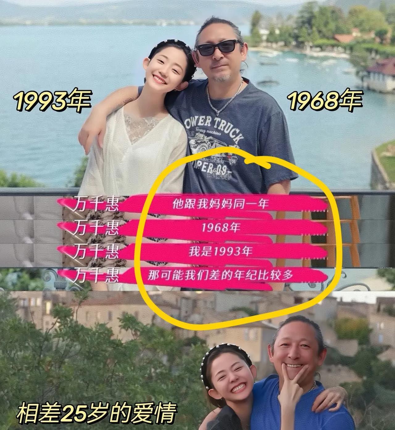 谁有万千惠老公三宝的电话
麻烦告诉我一声
我要打电话给他，想问问他是怎么称呼自己