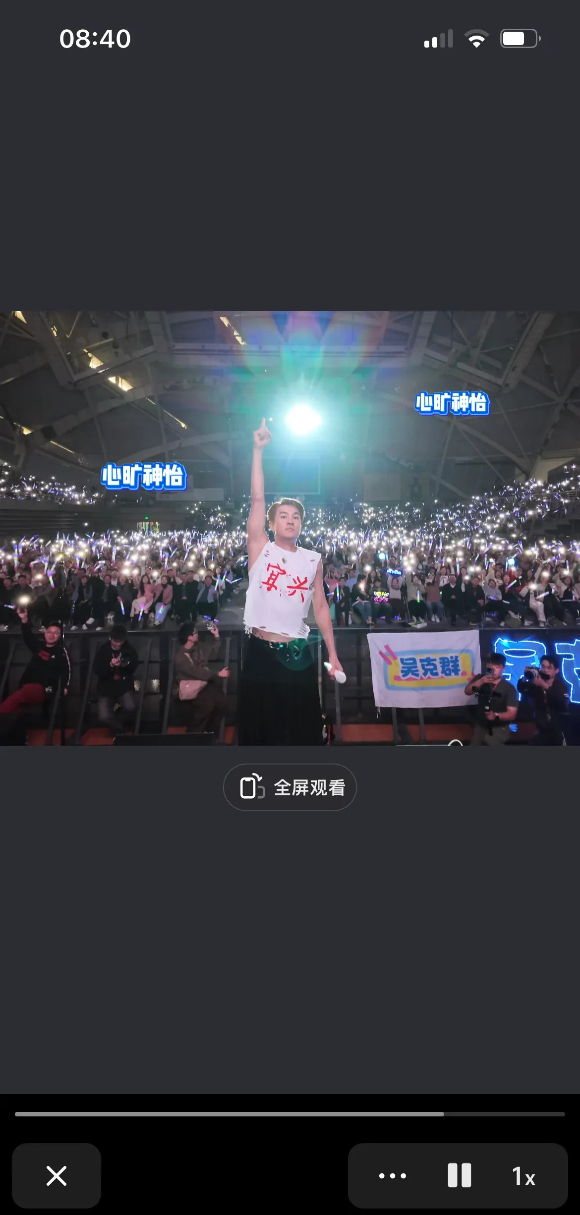 吴克群演唱会城市T恤风波











天呐！谁能想到一件T恤衫竟然能引