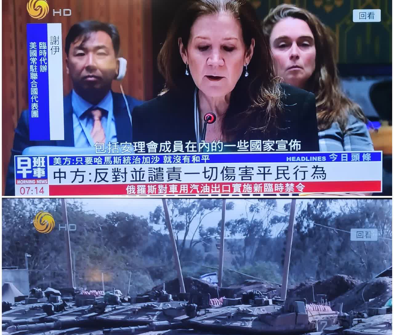 【助纣为虐，美支持以接管加沙行动】

美驻联合国代表最近宣称：只要哈马斯统治