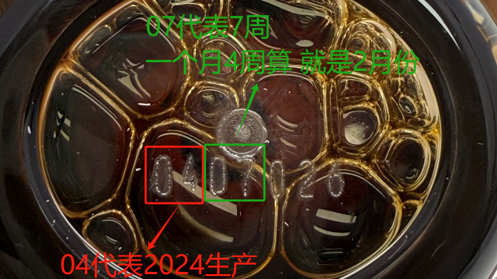 娇韵诗第九代双萃正品深度解析！