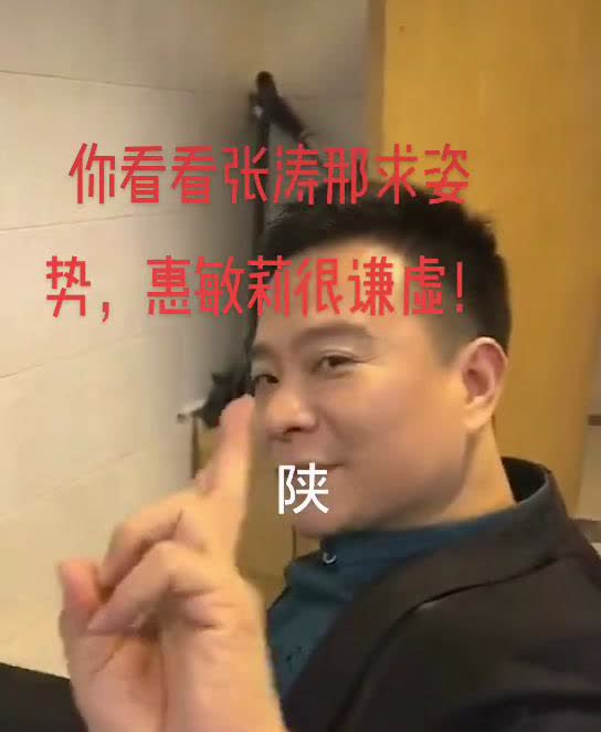 你看看张涛那求姿势，惠敏莉很谦虚！
陕2019.12.20往年今日。陕甘两朵梅