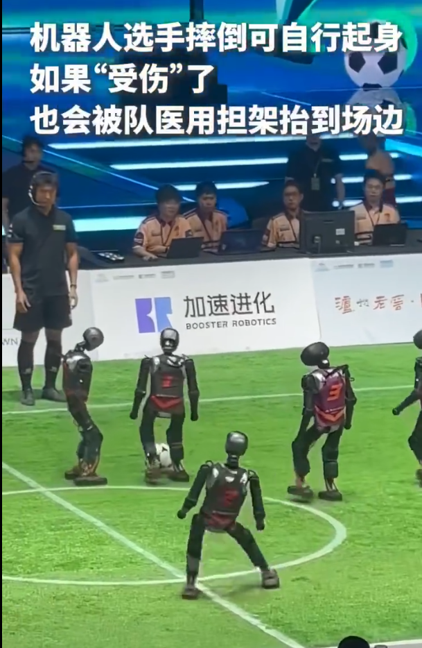 中国首届机器人足球赛在北京举行，不允许遥控，这个水平不错了
