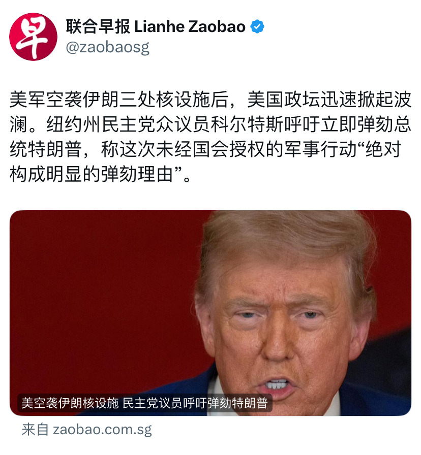 特朗普惹大事了，要被弹劾下台？











哇塞！特朗普这次玩大了！未