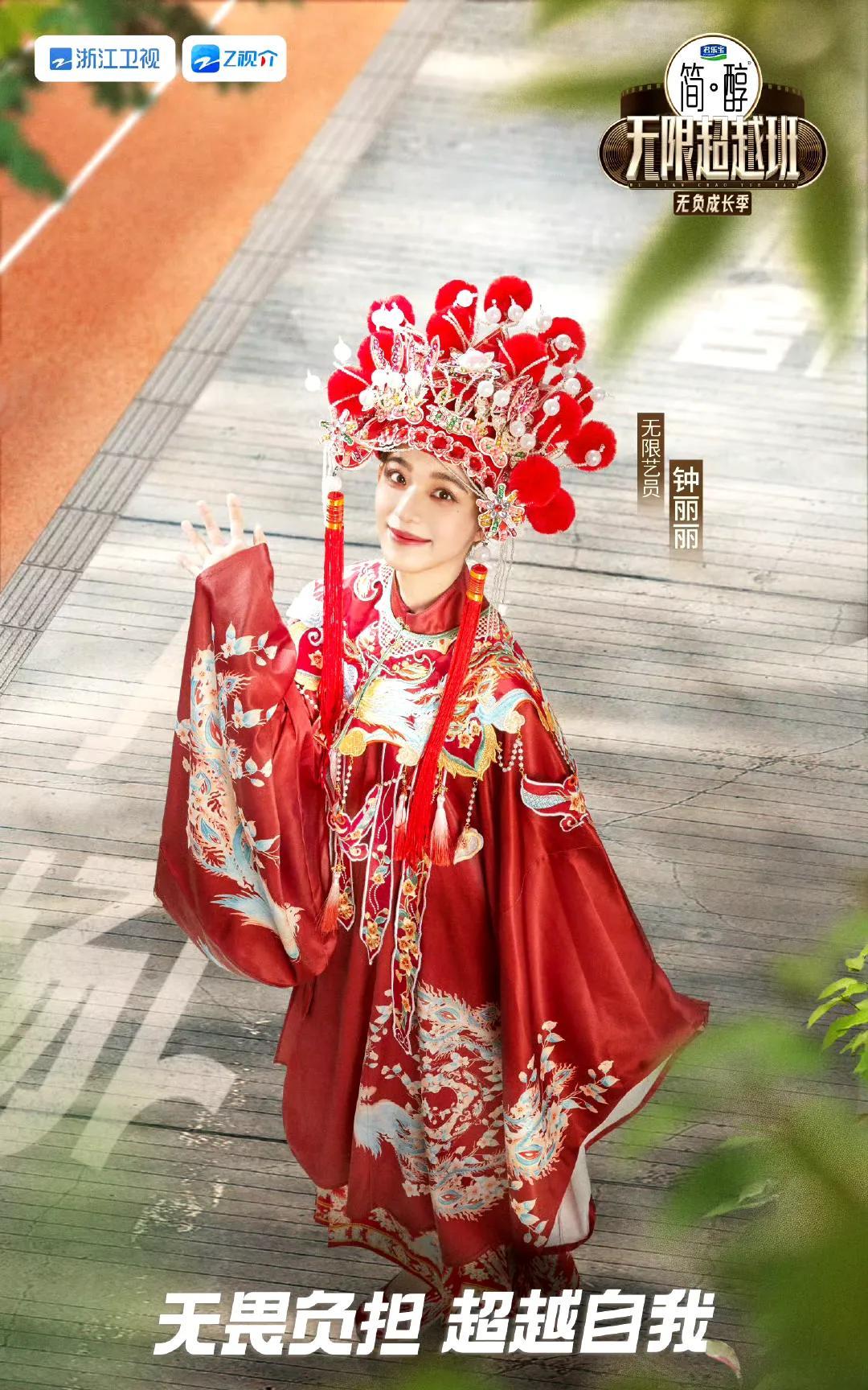 《无限超越班3》今晚19:30精彩抢先看！
这一季算得上是群星璀璨：哈妮克孜、赵