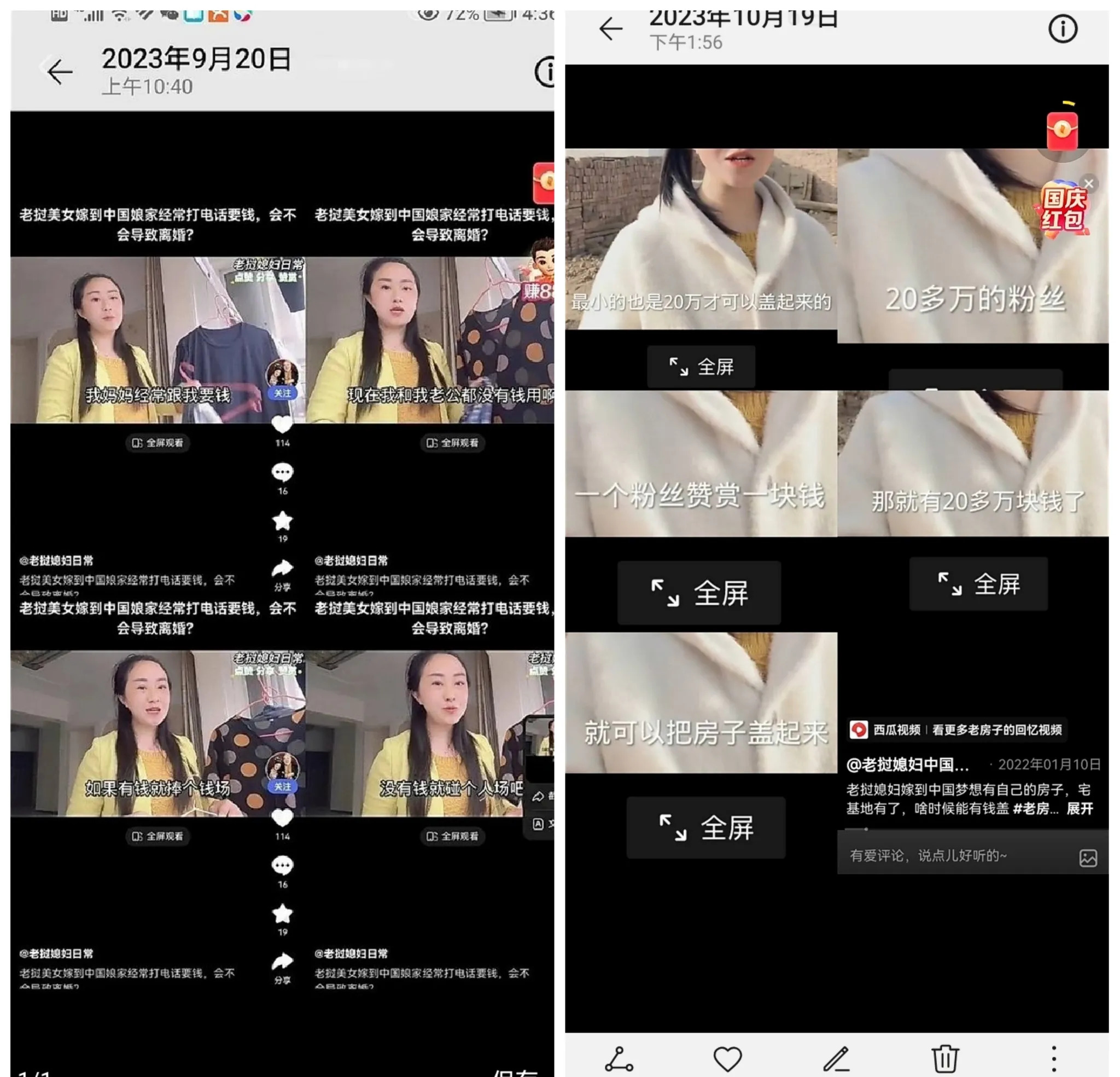 老挝女人骗钱买房











---











这事儿真让