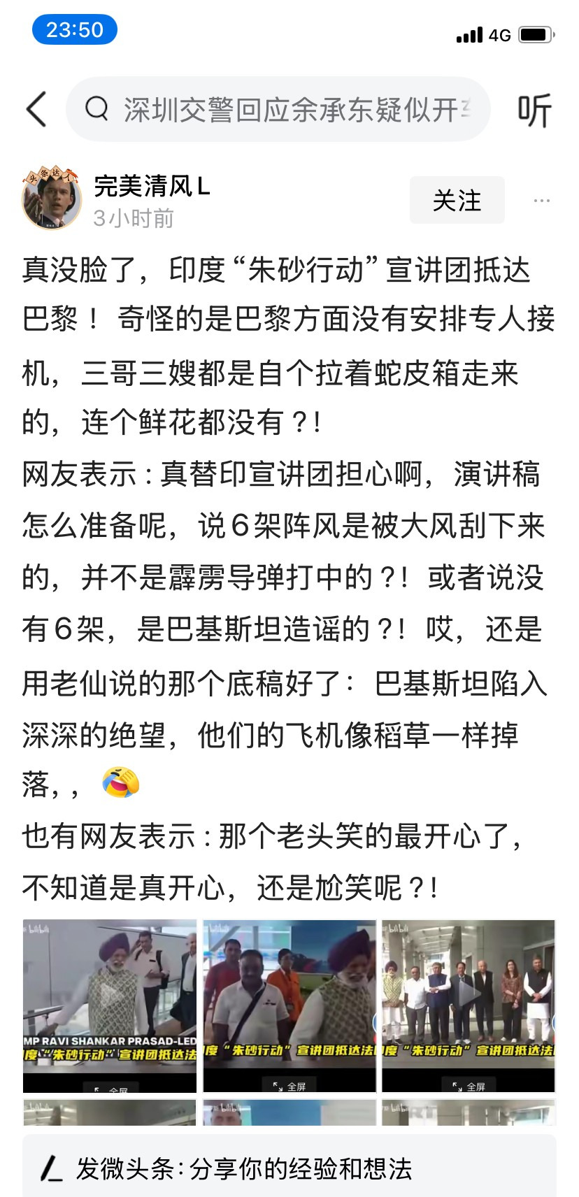 印度人：我们就是这么自信！











你可能永远也想不到，有些国家的