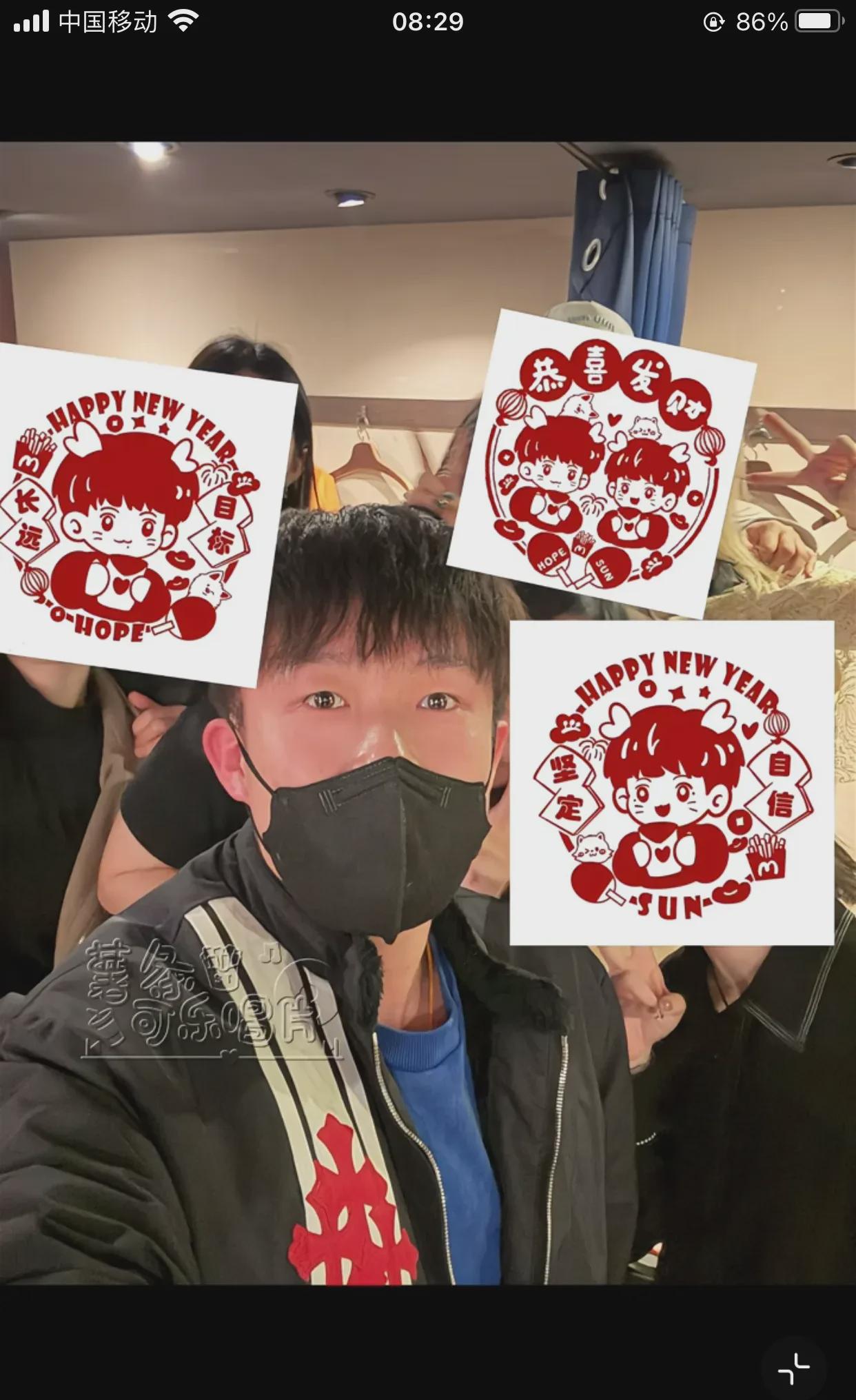     福冈新图头哥夺冠那晚的烤肉店聚餐照终于被粉丝放出来了！这组图藏了整整三个