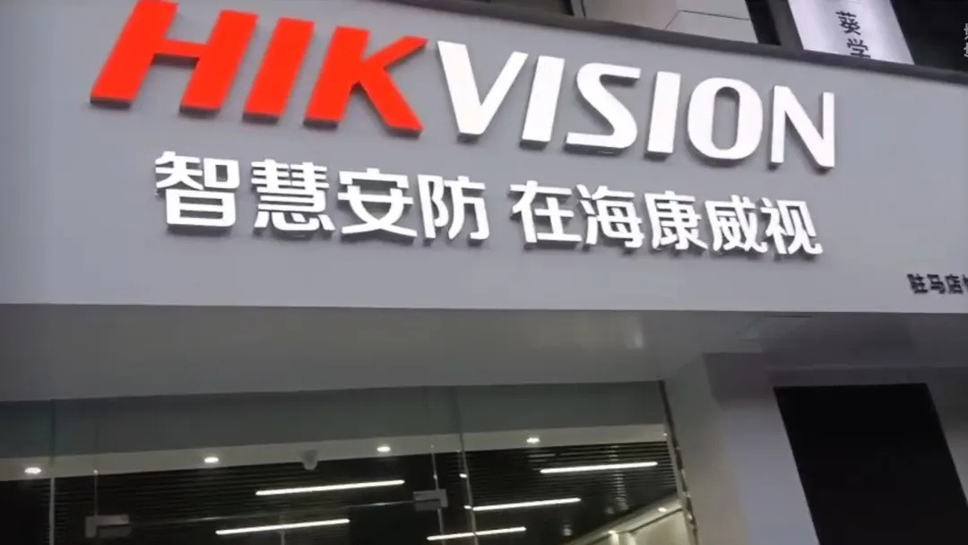 科技赋能，云辑智慧微断助力海康威视展厅，变身“隐形守护者”！